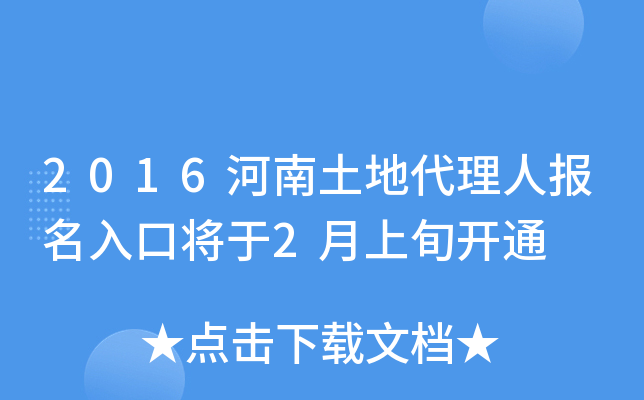 2016شˈڌ2Ѯ_ͨ