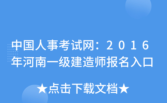 Ї(gu)¿ԇW(wng)2016һ(j)쎟(bo)