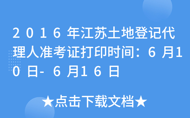 2016꽭Kصӛ˜(zhn)Cӡr(sh)g610-616