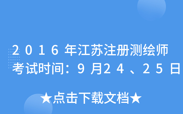 2016꽭KעԜyLԇrg92425