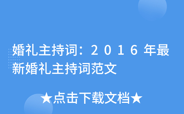 Y~2016»Y~