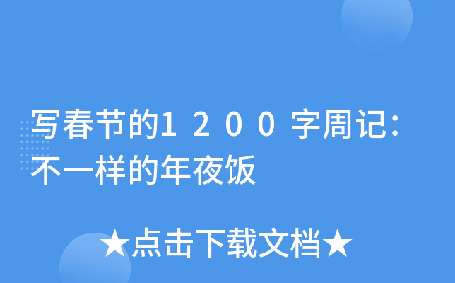 (xi)(ji)1200ӛһӵҹ