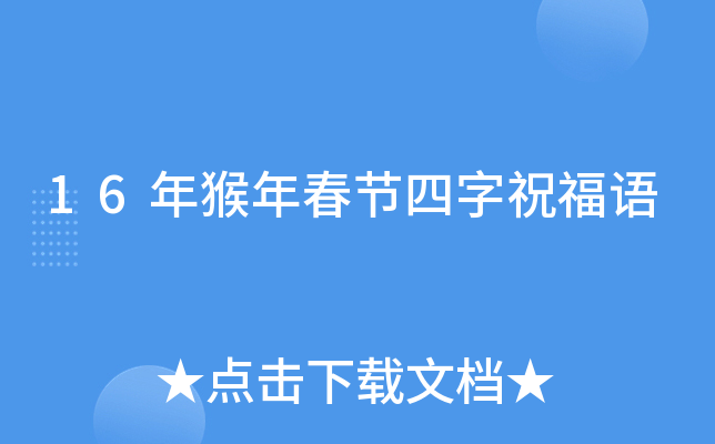 16괺(ji)ףZ