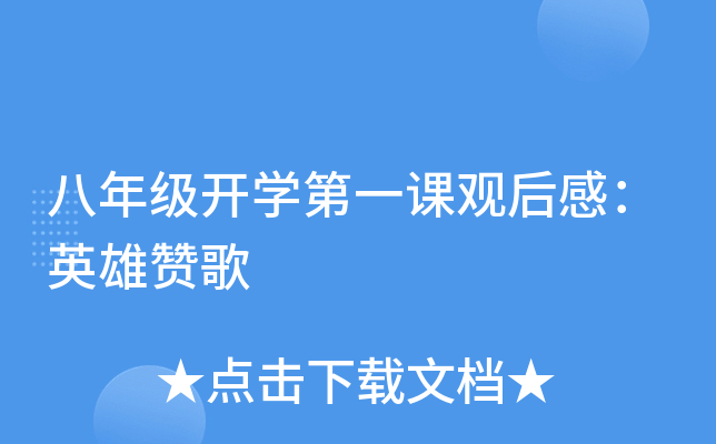 꼉_W(xu)һn^УӢٝ