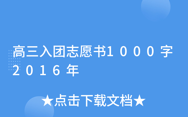 F(tun)־Ը(sh)10002016