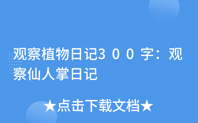 ^ֲӛ300֣^ӛ