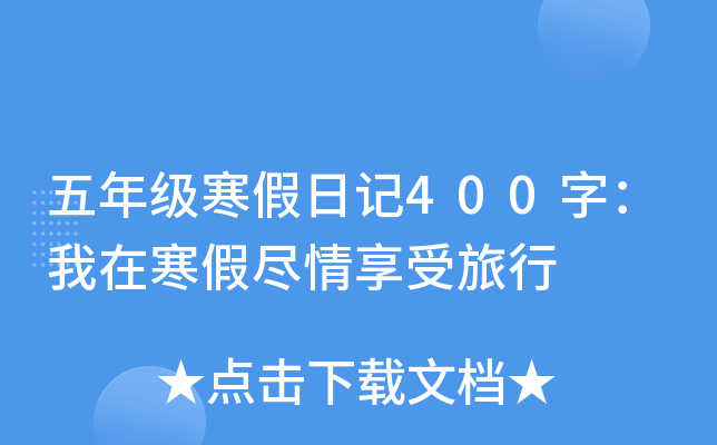 꼉ӛ400֣ںٱM