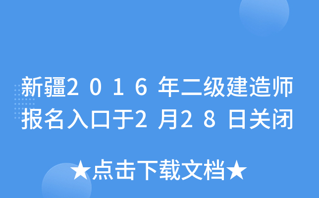 ½2016쎟228P(gun)]