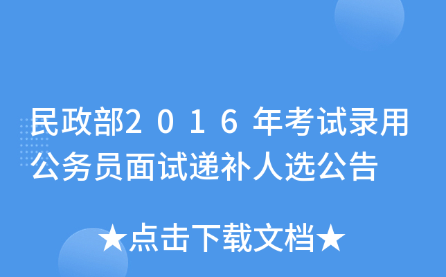2016꿼ԇù(w)Tԇfa(b)x