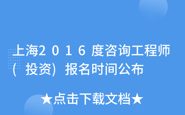 Ϻ2016ԃ̎(ͶY)rg