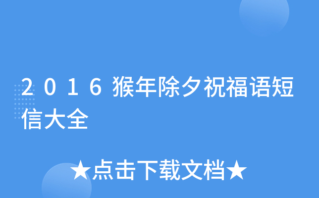 2016ϦףZ(y)Ŵȫ