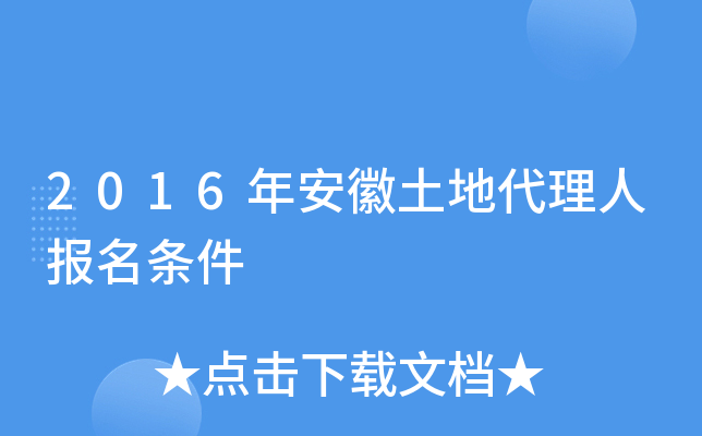 2016갲شˈl