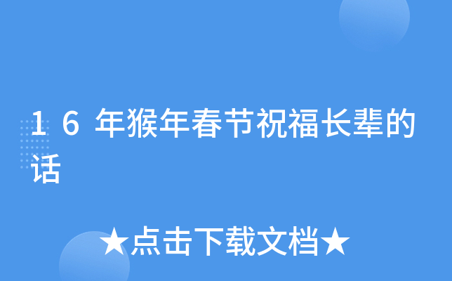 16괺(ji)ףL(zhng)݅Ԓ