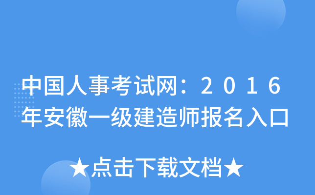 Ї(gu)¿ԇW(wng)2016갲һ(j)쎟(bo)