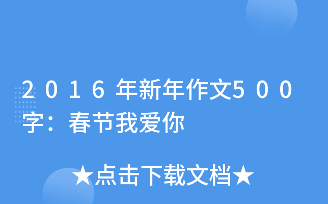 2016500֣(ji)Ґ