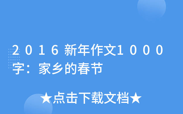20161000֣l(xing)Ĵ(ji)