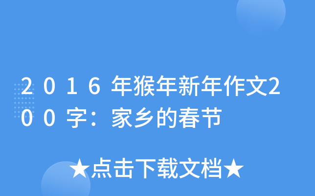 2016200֣l(xing)Ĵ(ji)