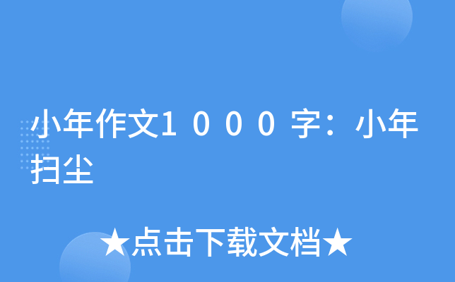 С1000֣С߉m