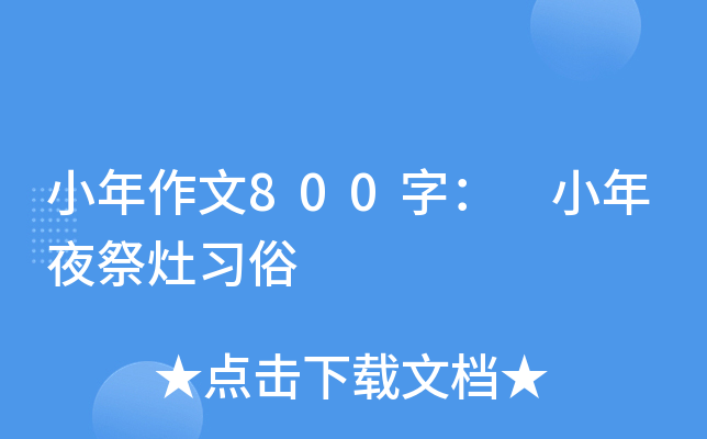 С800֣ Сҹ(x)