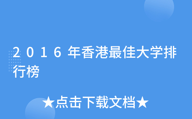 2016۴W(xu)а