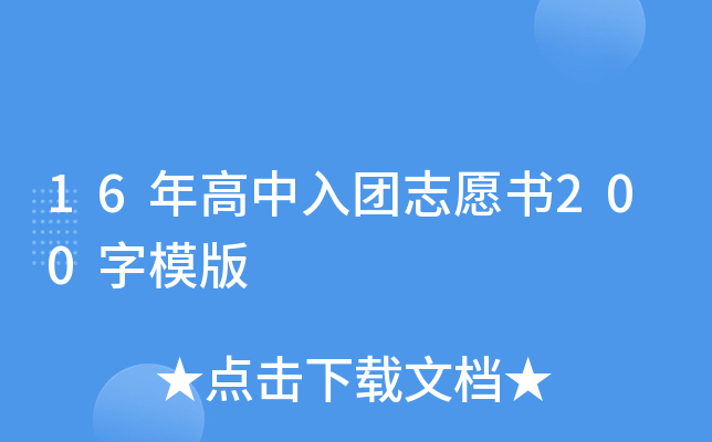 16F(tun)־Ը(sh)200ģ