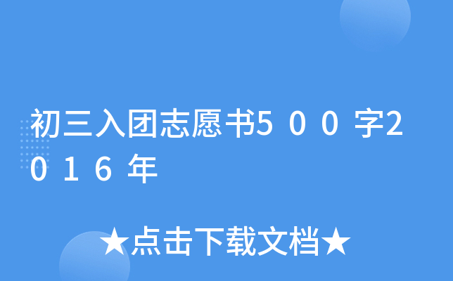 F־Ը5002016