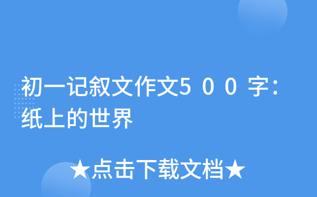 һӛ500֣ϵ