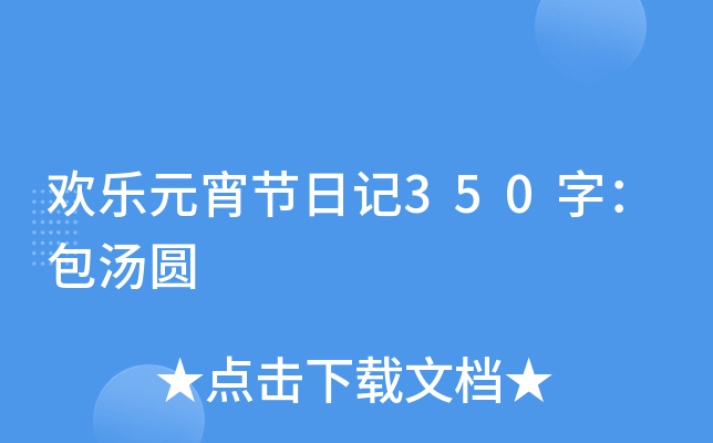 gԪ(ji)ӛ350֣A