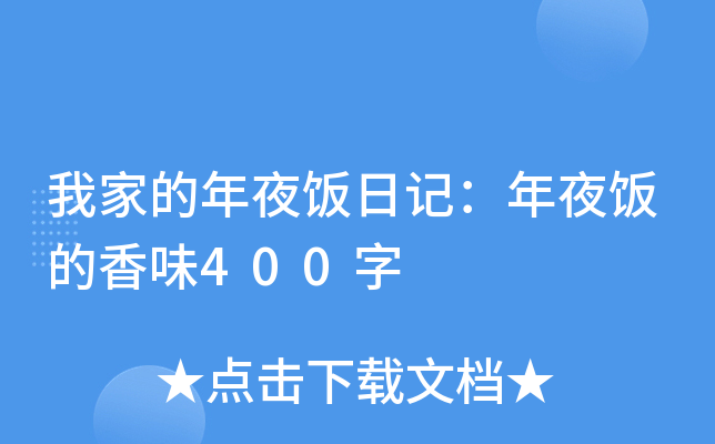 Ҽҵҹӛҹζ400