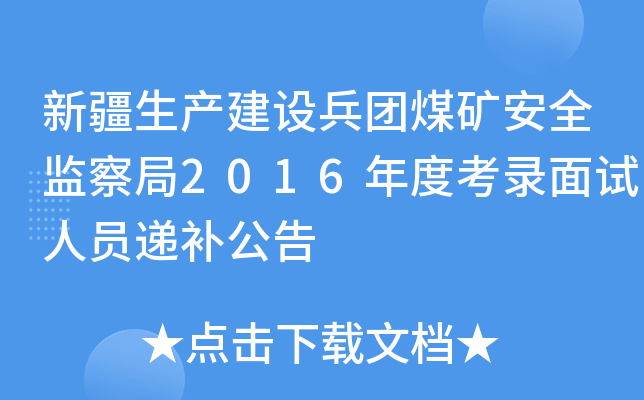 ½a(chn)O(sh)F(tun)úVȫO(jin)2016ȿԇˆTfa(b)