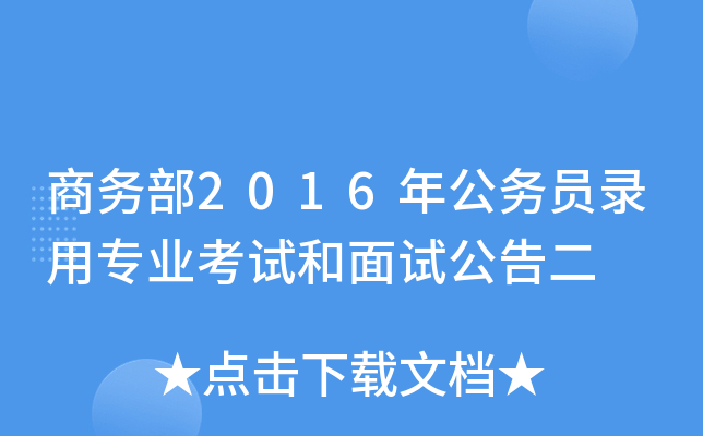 ̄(w)2016깫(w)TÌI(y)ԇԇ
