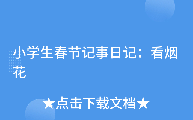 СW(xu)(ji)ӛӛ