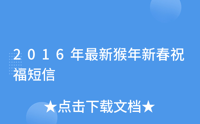 2016º´ף