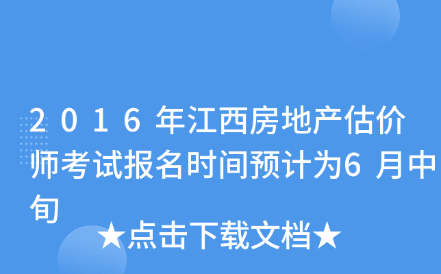 2016꽭خa(chn)r(ji)ԇ(bo)r(sh)gA(y)Ӌ(j)6Ѯ