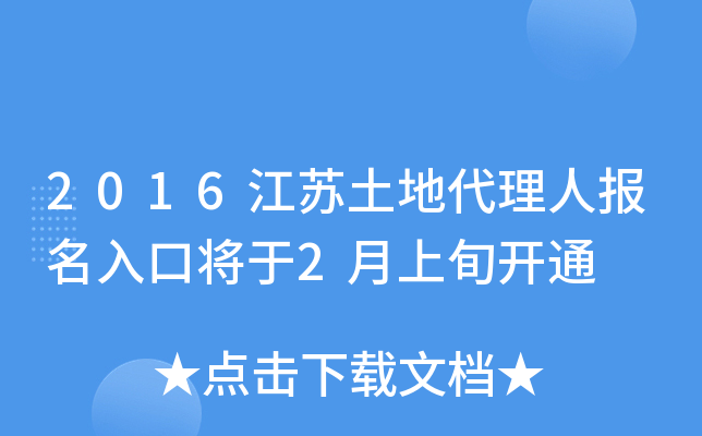 2016Kشˈڌ2Ѯ_ͨ