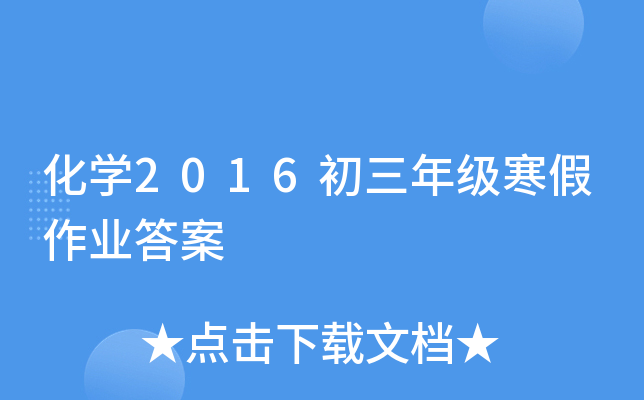 W(xu)2016꼉I(y)