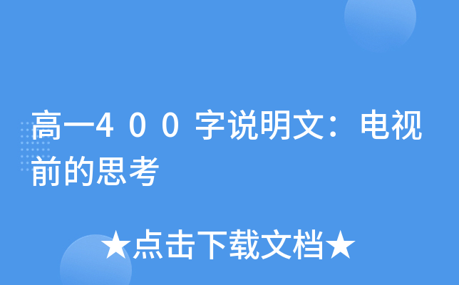 һ400f(shu)ģҕǰ˼