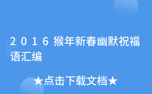 2016´ĬףZR