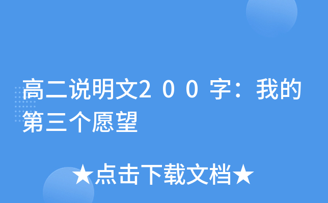 ߶f200֣ҵĵԸ