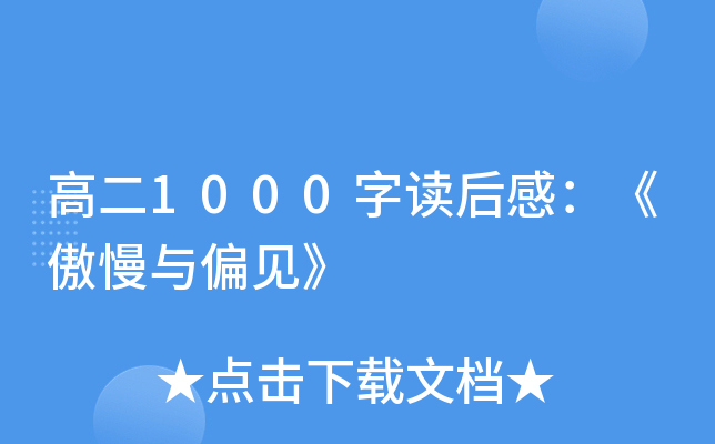 ߶1000xУcƫҊ