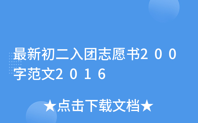 ³F־Ը200ַ2016