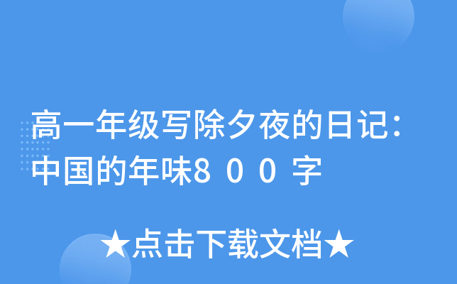 һ꼉ϦҹӛЇζ800