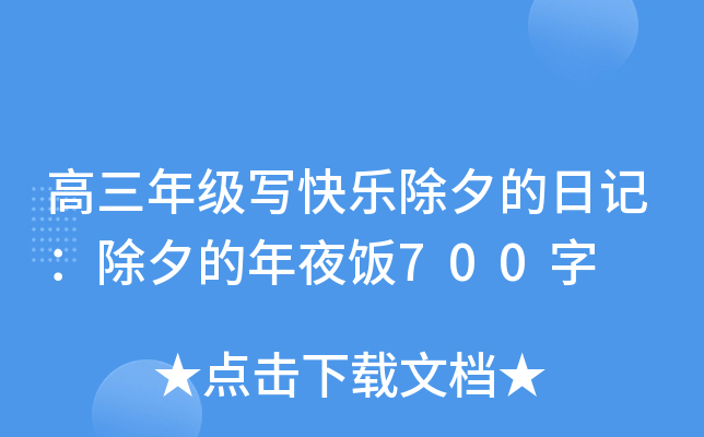 꼉옷ϦӛϦҹ700