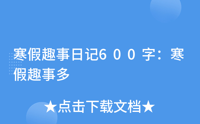 Ȥӛ600֣Ȥ¶