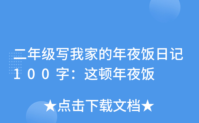 꼉(j)(xi)Ҽҵҹӛ100֣@Dҹ
