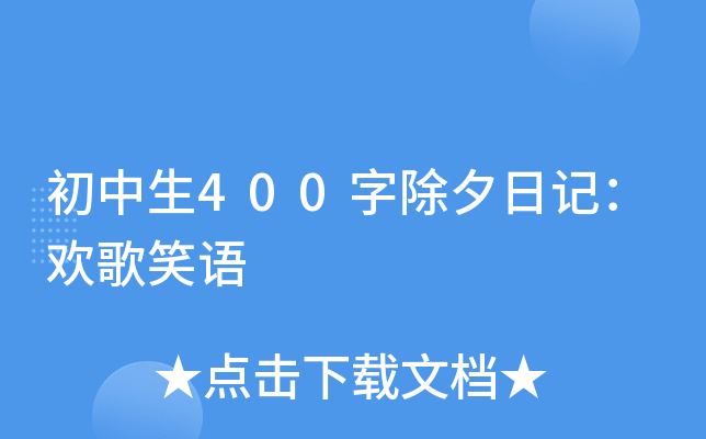 400ֳϦӛgЦZ