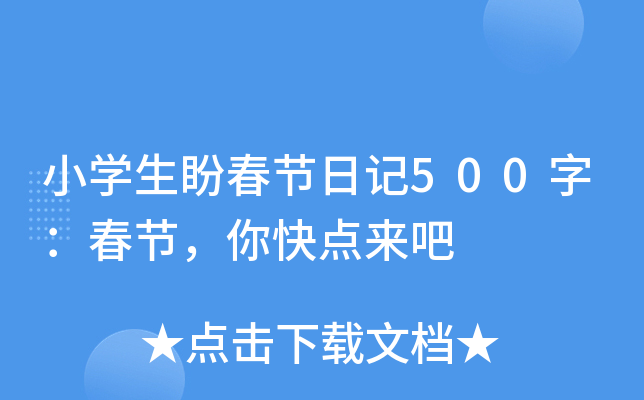 СW(xu)δ(ji)ӛ500֣(ji)c