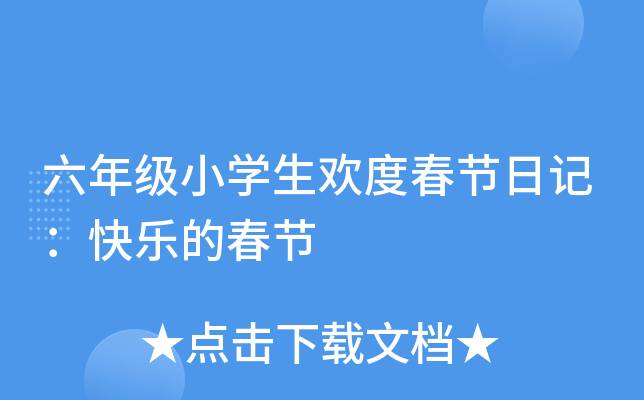 꼉СW(xu)gȴ(ji)ӛ옷Ĵ(ji)