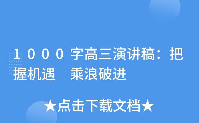 1000ָv壺ՙC(j) M(jn)