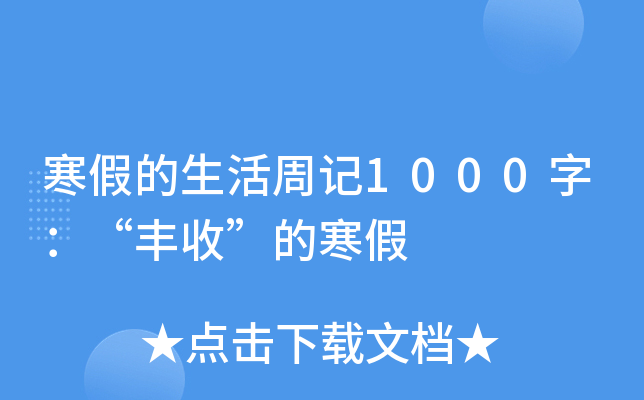 ٵӛ1000֣Sաĺ
